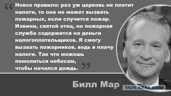 В РПЦ предупредили о «страшной смерти» противников храмового строительства