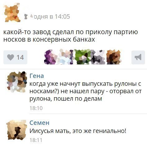 Подборка интересных и веселых картинок