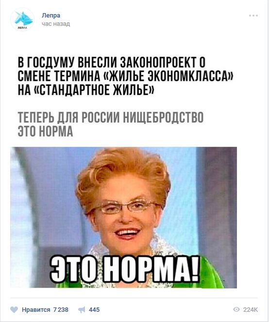 Смешные комментарии из социальных сетей 26.05.2017