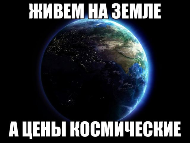 Юмор, который оценят многие 