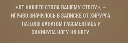 Смешные комментарии из социальных сетей 02.06.2017