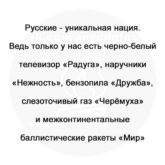 Забавные комментарии, шутки и фразы из этих ваших интернетов