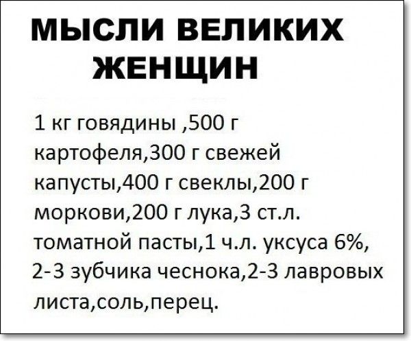 Забавные картинки