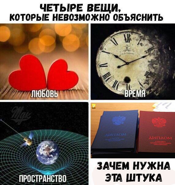 Подборка интересных и веселых картинок