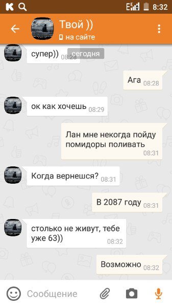 Деграклассники - 8