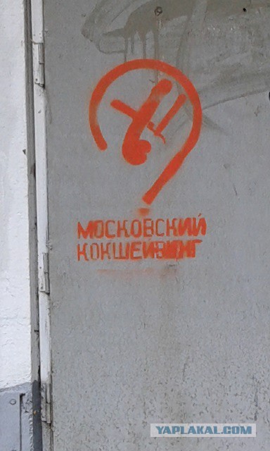 Брит или не Брит