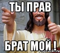 Будний день программиста в Калифорнии