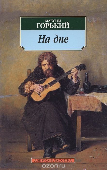 Футбольный клуб. РФПЛ,КР, ЛЧ, ЛЕ 2017-2018