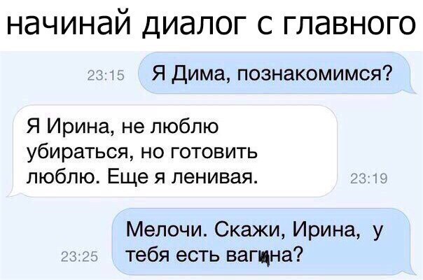 Смешные комментарии из социальных сетей 15.12.2017