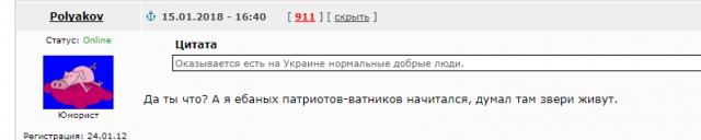 Немного "Кремлёвской пропаганды"