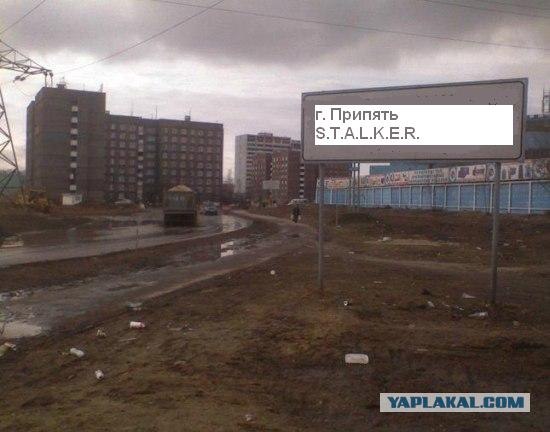 Борьба за чистоту.