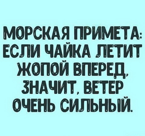Нестандартный юмор