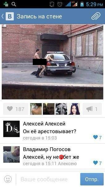 Нестандартный юмор