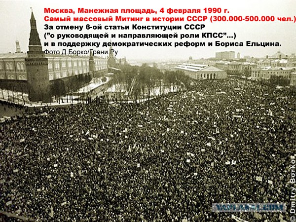 Кто такой Горбачёв?