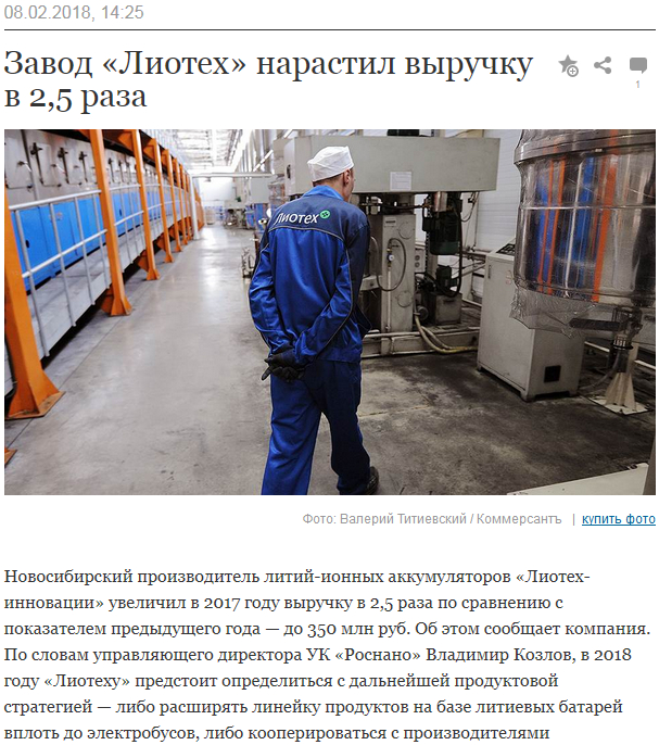 Иж Пульсар: серийный электромотоцикл от концерна "Калашников"