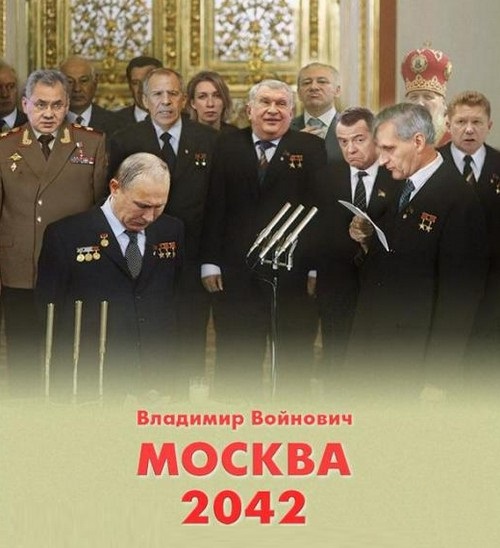 Пенсионная реформа: следующий президент её отменит