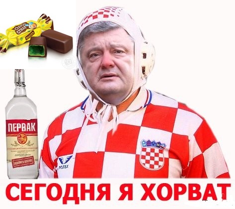 Cоцсети о матче Россия - Хорватия.