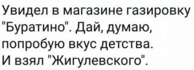 Нестандартный юмор