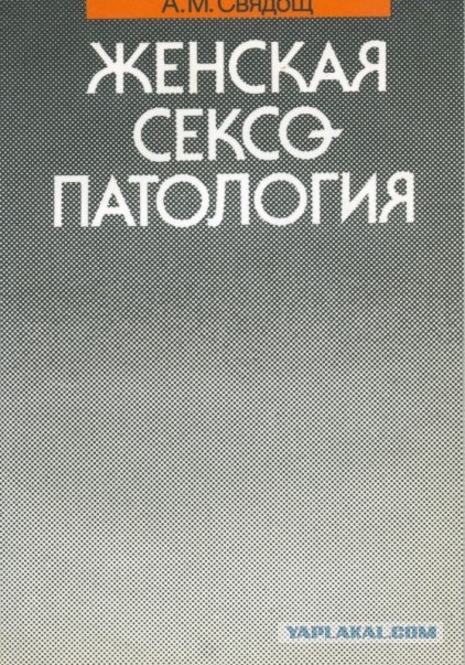 Что читали в детстве?
