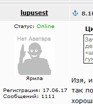 Раскрыта фабрика троллей