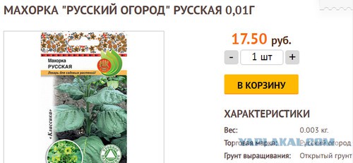 Запрет на курение