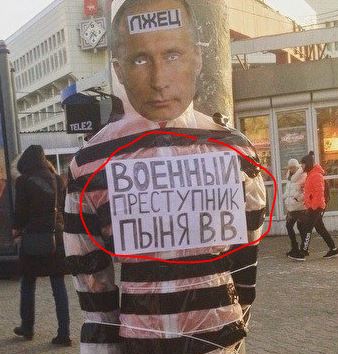 В центре Перми к столбу привязали «чучело с Путиным». МВД начало проверку