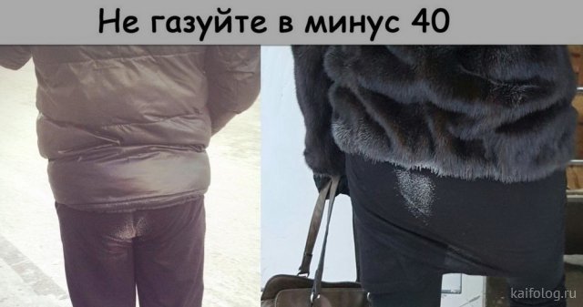 Нестандартный юмор