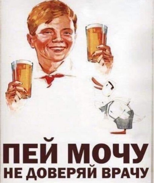 Утечка мозгов