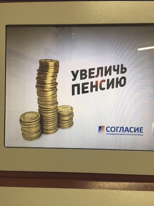 Прикольные надписи и объявления