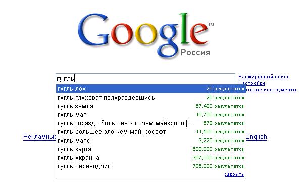 Почему я...?
