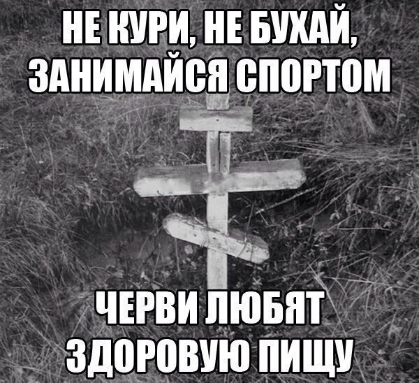 Чёрная масленица на подходе...