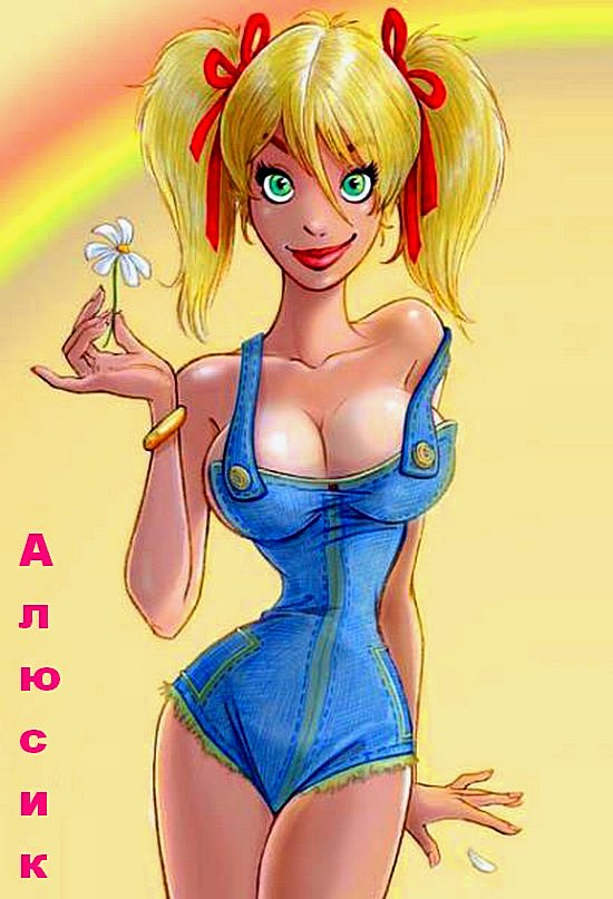 ЯПоздравил !