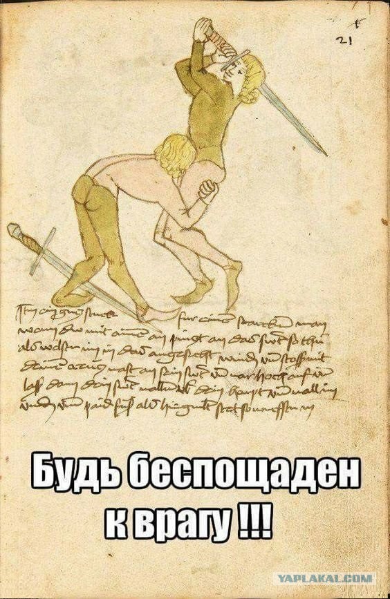 Анекдоты, соц-сети и картинки с надписями