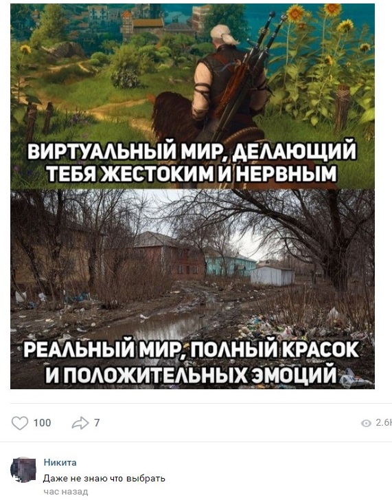 Анекдоты, соц-сети, истории и картинки с надписями