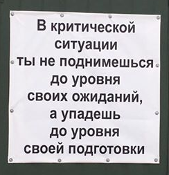 Рюкзак для апокалипсиса, или подготовка к издецу...