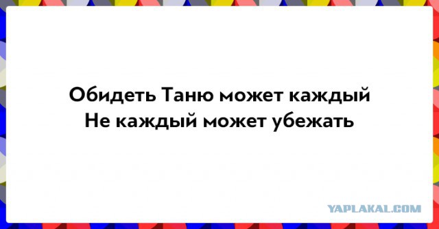 Помогите! Нашел у жены заначку!