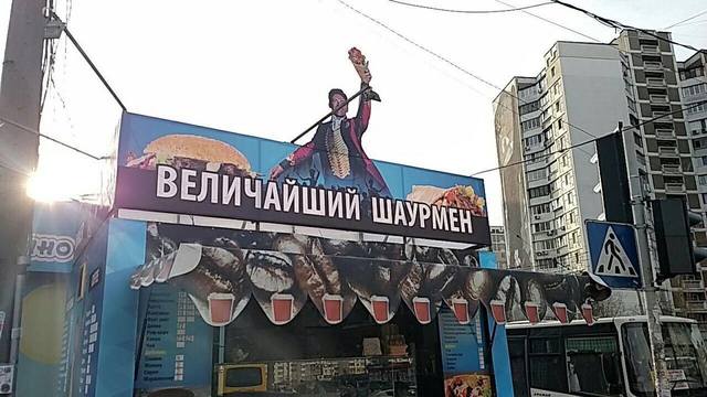 Шедевры народной рекламы с рынков и базаров