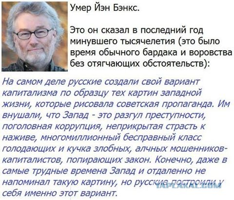 Граждане РФ хотят жить при социализме, а живут при диком капитализме: опрос