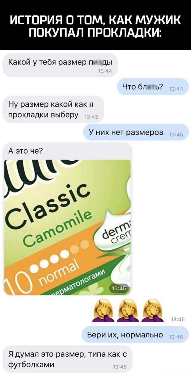 Немного картинок с надписями и без - 20