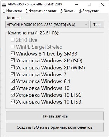 Ноябрьское обновление Windows 10 уже доступно — скорее набор заплаток, чем функций