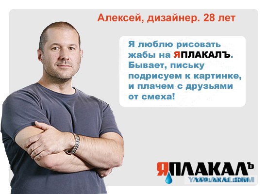 iPad - "повзрослевший" iPod?