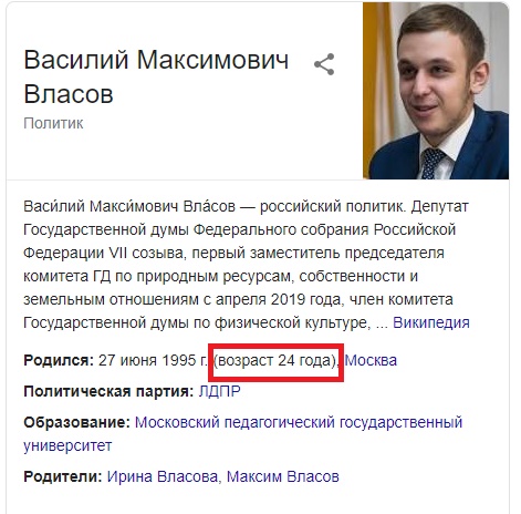 В Госдуме предложили финансировать разработку компьютерных игр