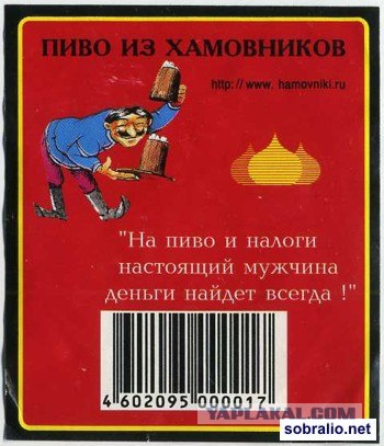 Что бы эта мега-надпись значила?
