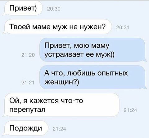 Не очень адекватный юмор