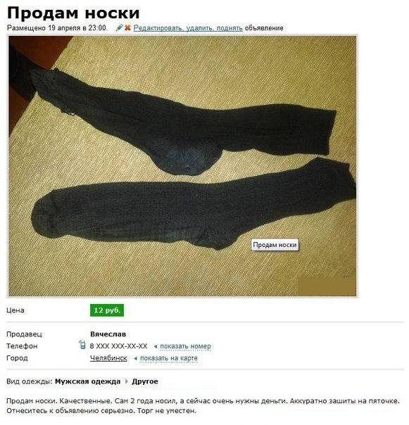 Пакет для учёбы