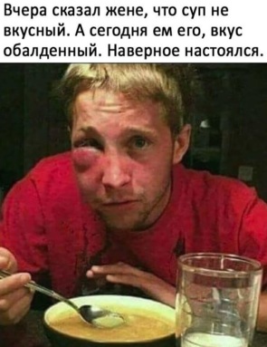 Убила мужа, который заявил, что "приготовила не то"