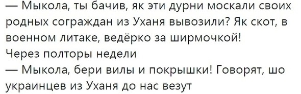 Сегодня мне стыдно за мою Украину...