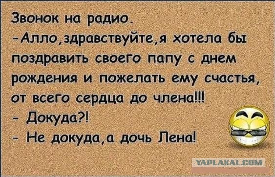 Даёшь картинкой по среде (26.02.2020)