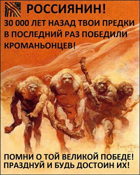 Печенеги, Половцы... Мемы