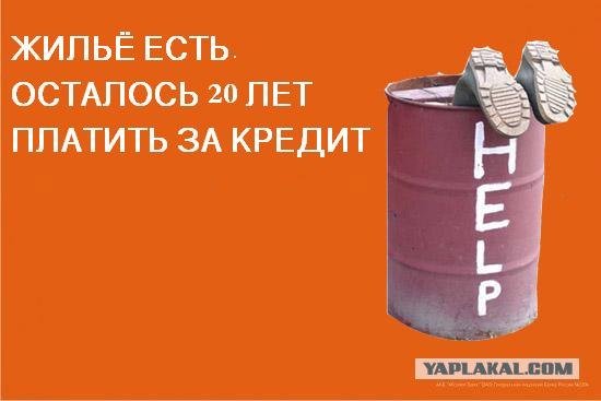 Фотожаба: осталось родить сына?